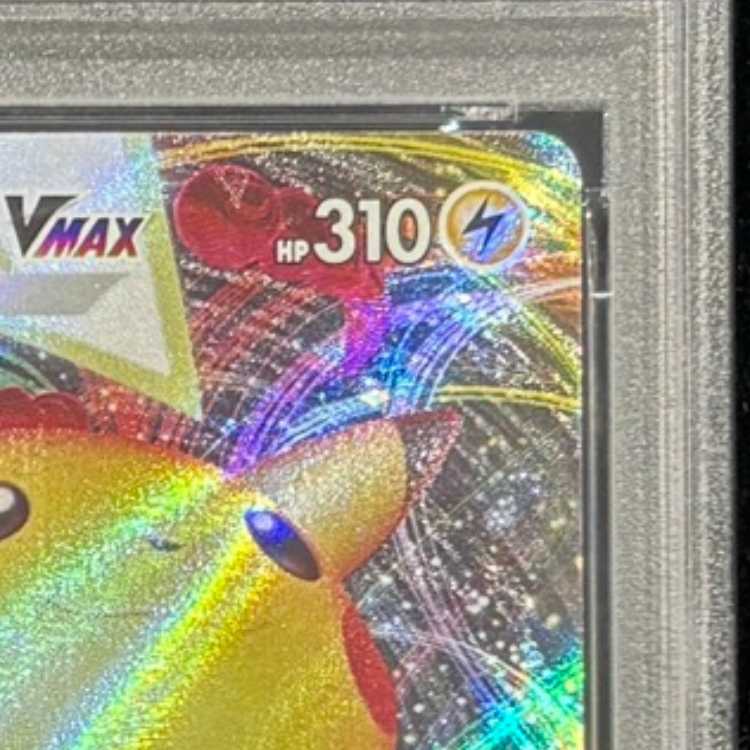 【PSA10】 ピカチュウVMAX 《25th》 {006/015} [S8a-G/25th ANNIVERSARY GOLDEN BOX] [SS] 1枚
