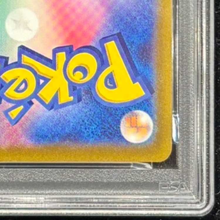 【PSA10】 ピカチュウVMAX 《25th》 {006/015} [S8a-G/25th ANNIVERSARY GOLDEN BOX] [SS] 1枚