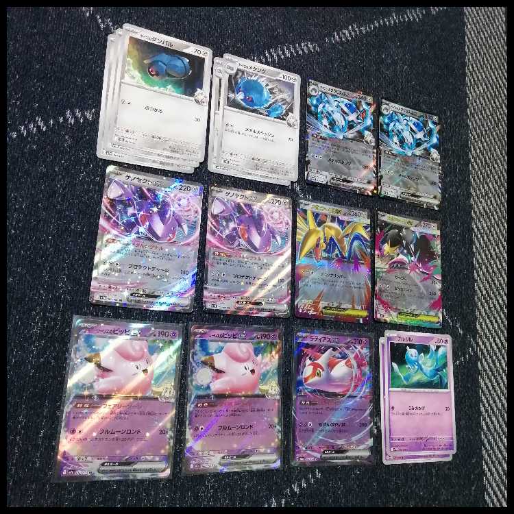 ポケモンカード　デッキ　ダイゴのメタグロスex　ゲノセクト　[04913] 1枚