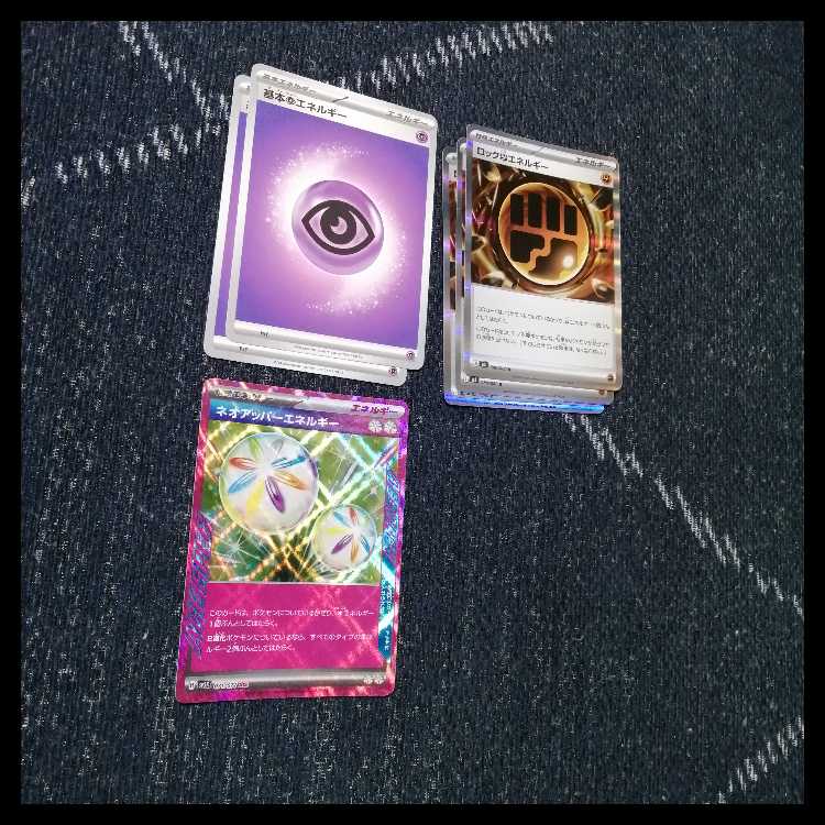 ポケモンカード　デッキ　ガチゴラス　ドラパルトex　[04910] 1枚