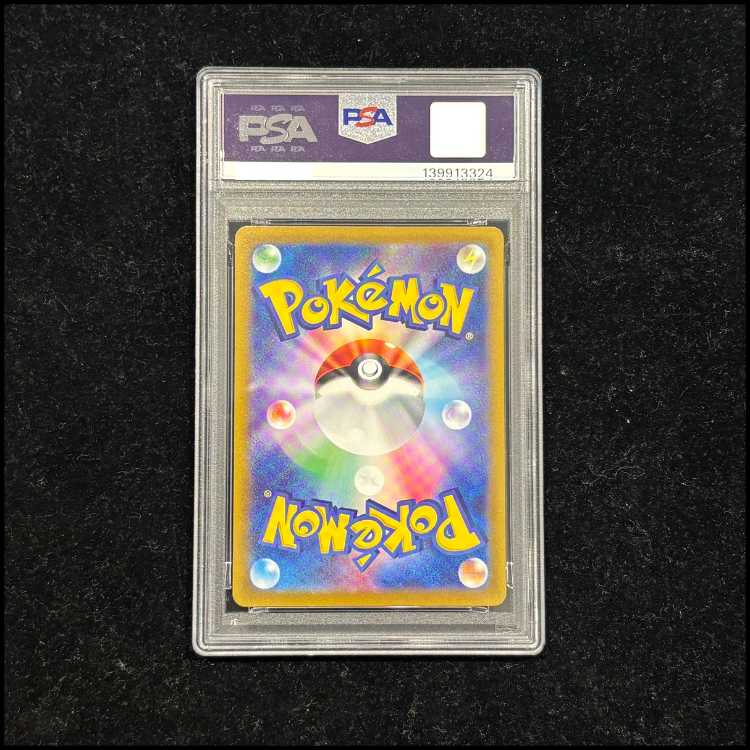 【PSA10】セレナ SR 081/068 1枚