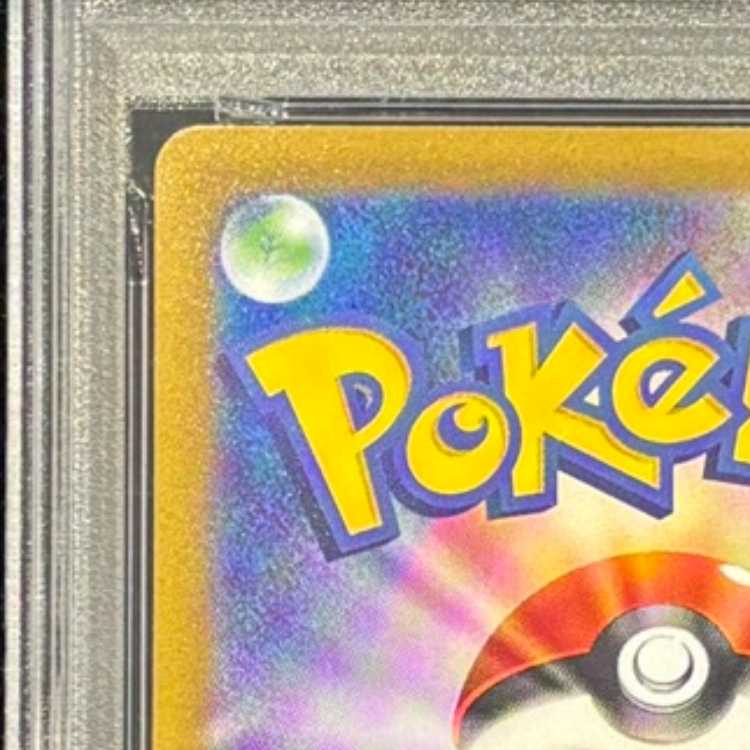 【PSA10】セレナ SR 081/068 1枚