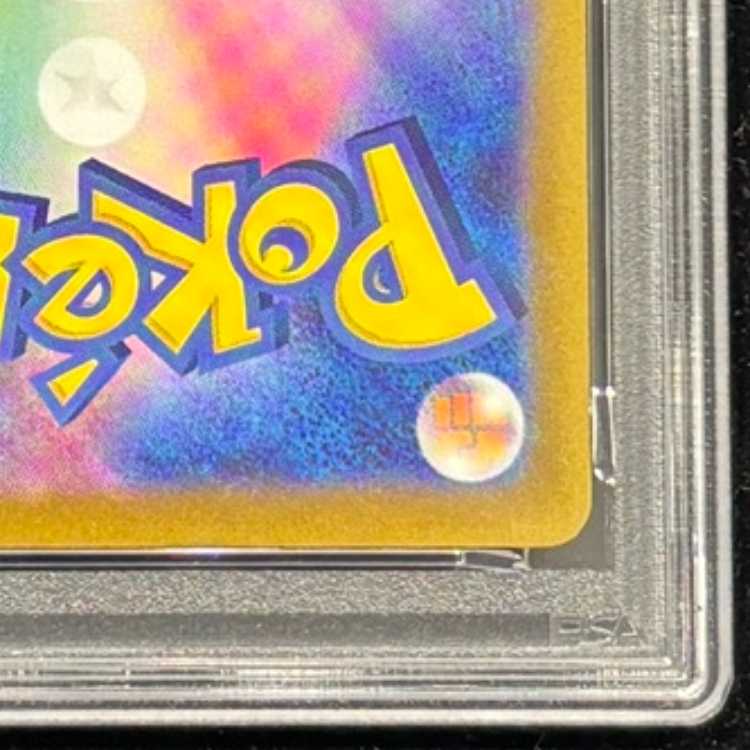 【PSA10】セレナ SR 081/068 1枚
