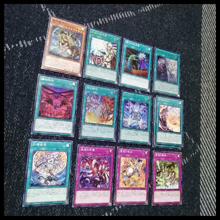 遊戯王　デッキ　烙印　ドラゴンテイル　白き竜の落胤　[04909] 1枚