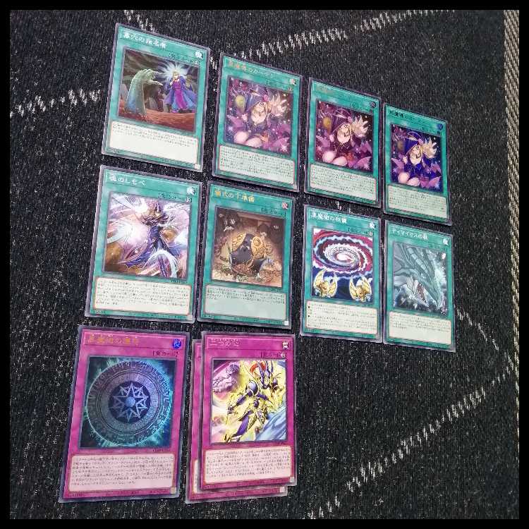 遊戯王　デッキ　光と闇の儀式　ブラックマジシャン　[04907] 1枚