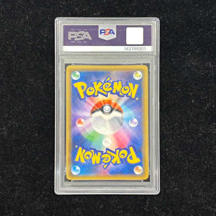 【PSA10】ゲンガー＆ミミッキュGX SR 103/095 1枚