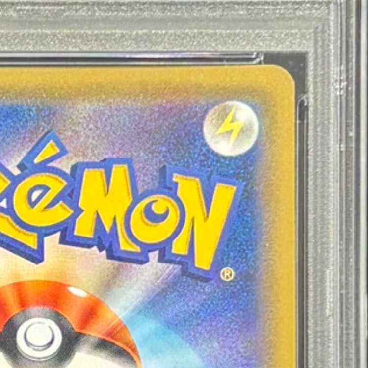 【PSA10】ゲンガー＆ミミッキュGX SR 103/095 1枚