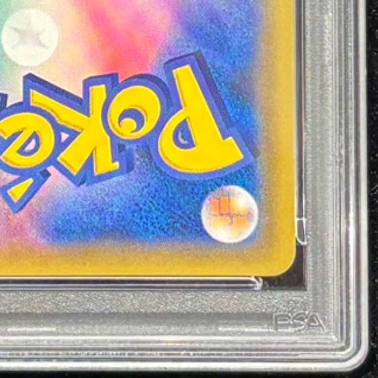 【PSA10】ゲンガー＆ミミッキュGX SR 103/095 1枚