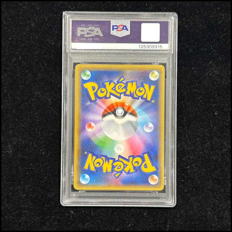 【PSA10】ゼクロム (25th) PROMO PROMO 021/025 1枚