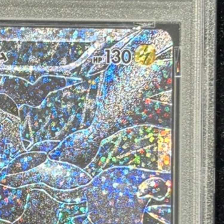 【PSA10】ゼクロム (25th) PROMO PROMO 021/025 1枚