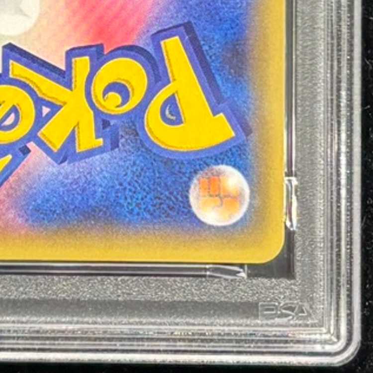 【PSA10】ゼクロム (25th) PROMO PROMO 021/025 1枚