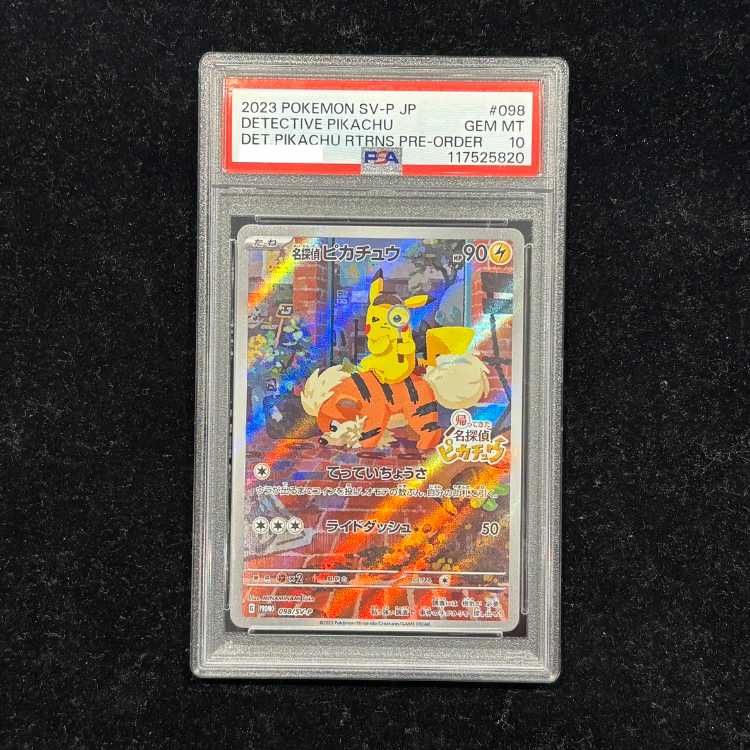 【PSA10】名探偵ピカチュウ プロモ PROMO 098/SV-P 1枚