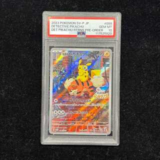 【PSA10】名探偵ピカチュウ プロモ PROMO 098/SV-P 1枚