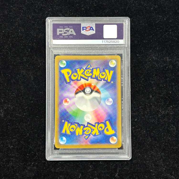 【PSA10】名探偵ピカチュウ プロモ PROMO 098/SV-P 1枚