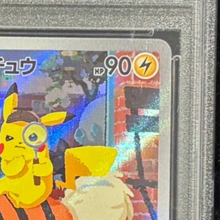 【PSA10】名探偵ピカチュウ プロモ PROMO 098/SV-P 1枚