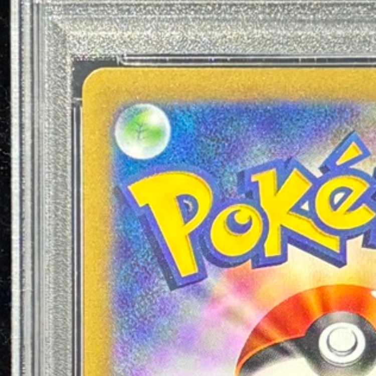 【PSA10】名探偵ピカチュウ プロモ PROMO 098/SV-P 1枚