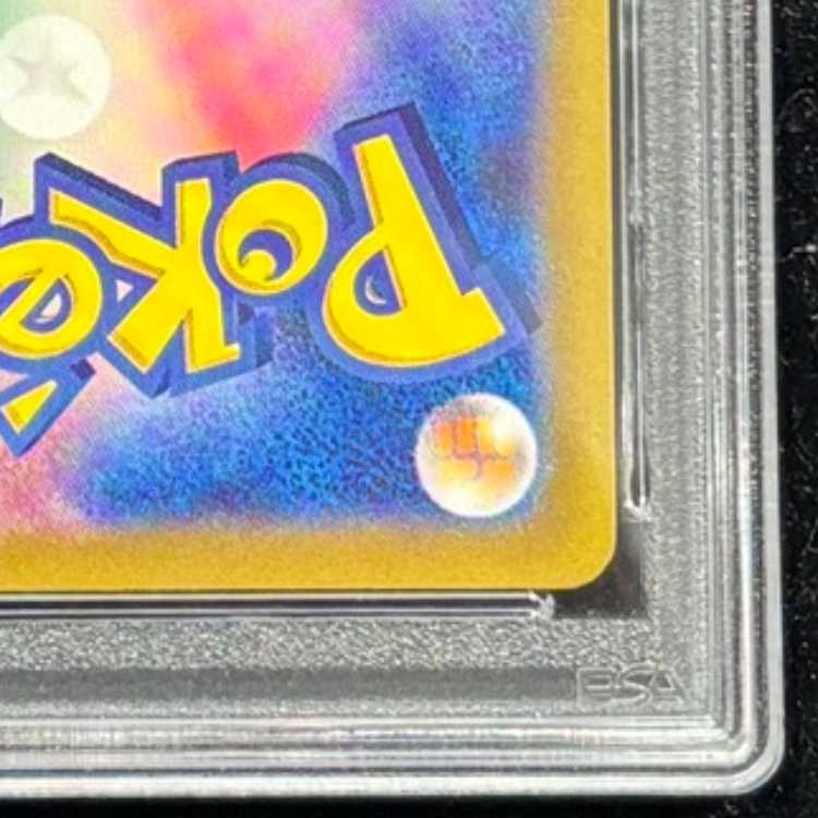 【PSA10】名探偵ピカチュウ プロモ PROMO 098/SV-P 1枚