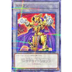 〔状態B〕トークン(黄金卿エルドリッチ)【ノーマルパラレル】{SSTK-JP006}《トークン》 1枚