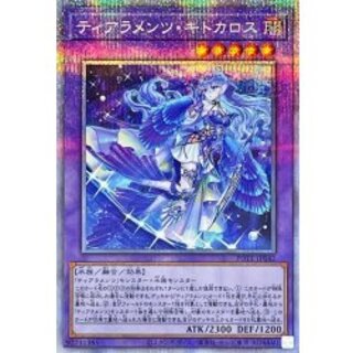 ティアラメンツキトカロス【プリズマティックシークレット】{POTE-JP042}《融合》 1枚