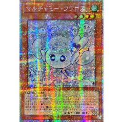 ☆アジア☆マルチャミーフワロス【プリズマティックシークレット】{アジアLOCH-JP047}《モンスター》 1枚