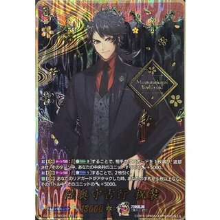 陸奥守吉行祝装【SEC】{DZ-TB02/SEC04}《刀剣乱舞》 1枚