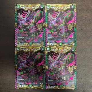 大樹王ギガンディダノス KGM 4枚