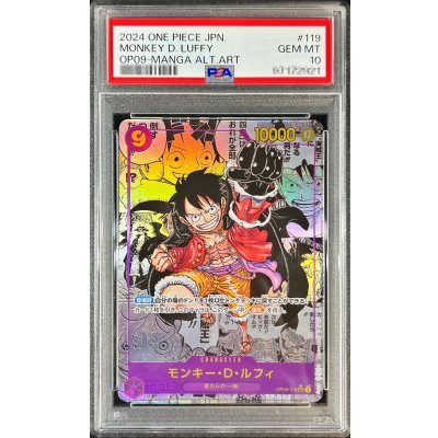 PSA10鑑定済〕モンキー・D・ルフィ(パラレル/漫画背景/漫画絵)【SEC/SP