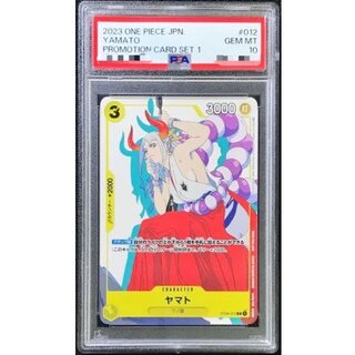 〔PSA10鑑定済〕ヤマト(illust:Takashi Kojima)【C】{ST09-012} 1枚