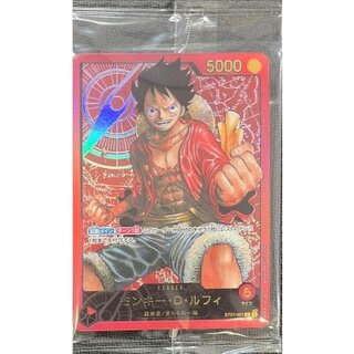 モンキー・D・ルフィ(未開封/金文字)【L】{ST01-001} 1枚