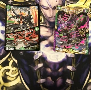 大樹王ギガンディダノス、カブトリアルクーガ