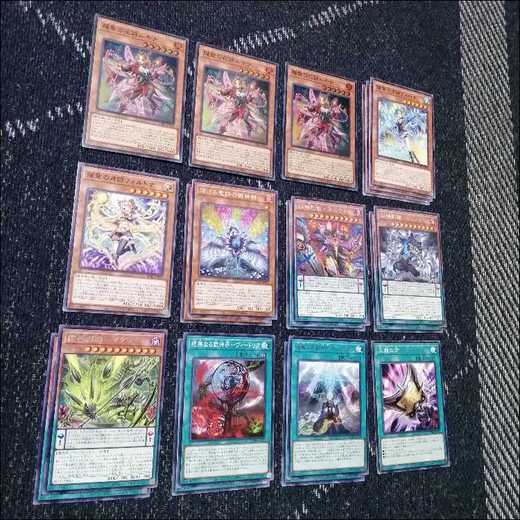 遊戯王　デッキ　獄神　エルフェンノーツ　アルトメギア　[04916] 1枚