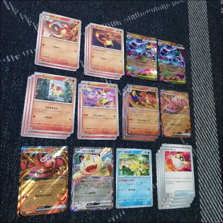 ポケモンカード　デッキ　メガリザードンex　マフォクシー　[04915] 1枚