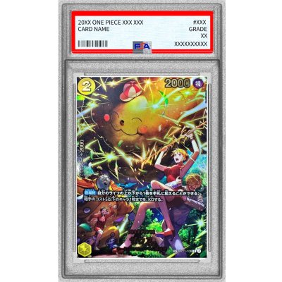 〔※状態難/PSA10鑑定済〕ゼウス(パラレル/illust:Hashimoto Q)【SP】{OP11-106[EB04]} 1枚