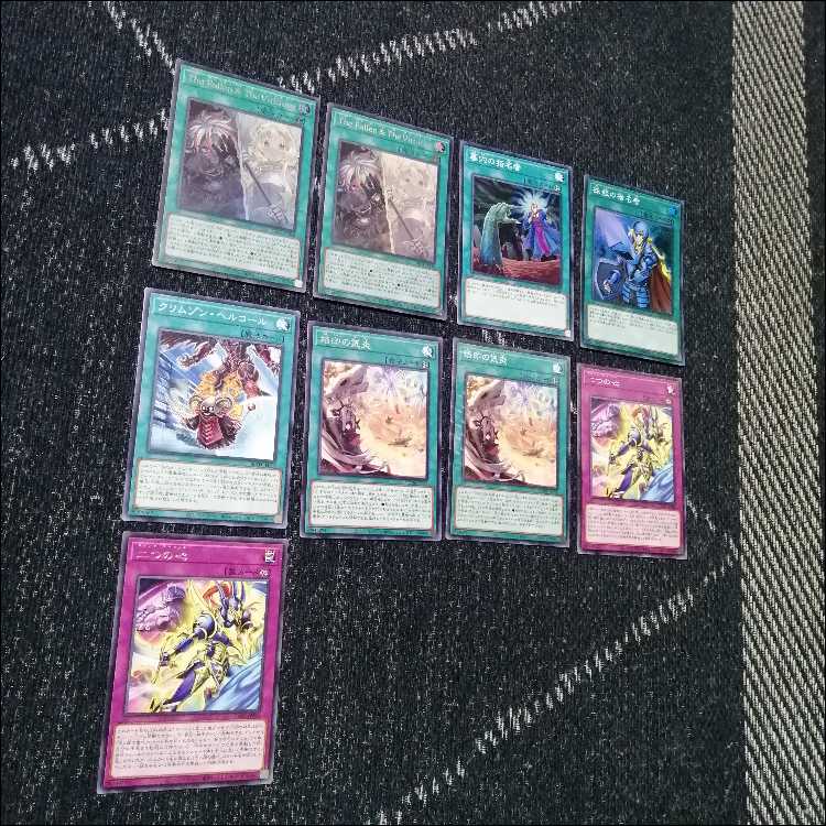 遊戯王　デッキ　烙印　光と闇の儀式　白き竜の落胤　[04908] 1枚