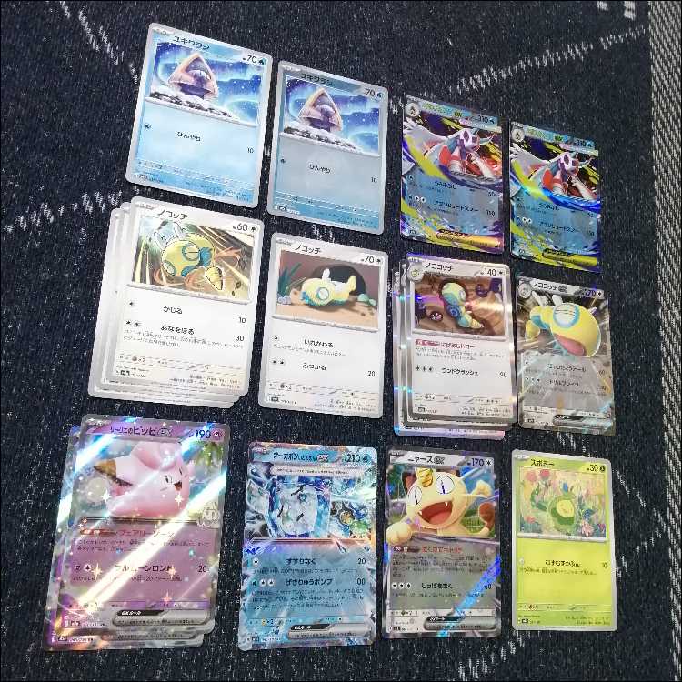ポケモンカード　デッキ　メガユキメノコex　ノココッチ　[04906] 1枚