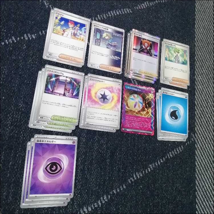 ポケモンカード　デッキ　メガユキメノコex　ノココッチ　[04906] 1枚