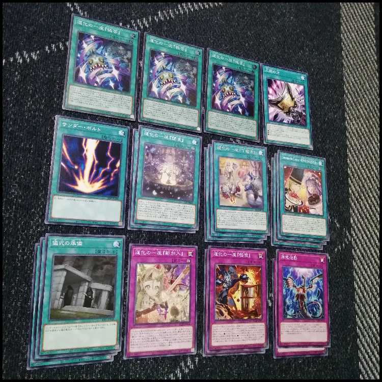 遊戯王　デッキ　道化の一座　クラウンクラン　[04904] 1枚