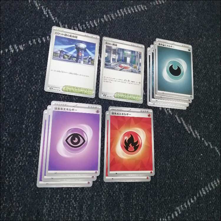 ポケモンカード　デッキ　バンギラス　ドラパルトex　[04903] 1枚