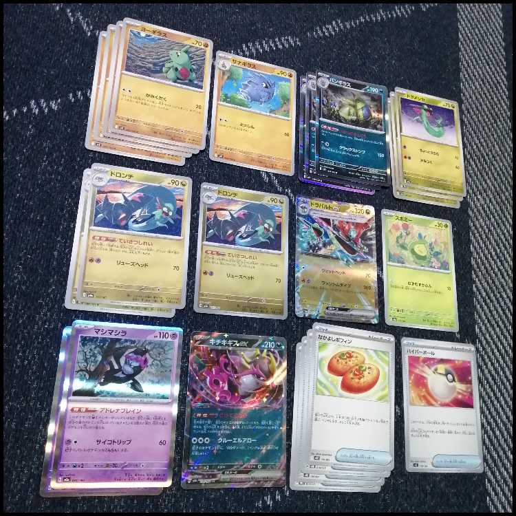 ポケモンカード　デッキ　バンギラス　ドラパルトex　[04903] 1枚