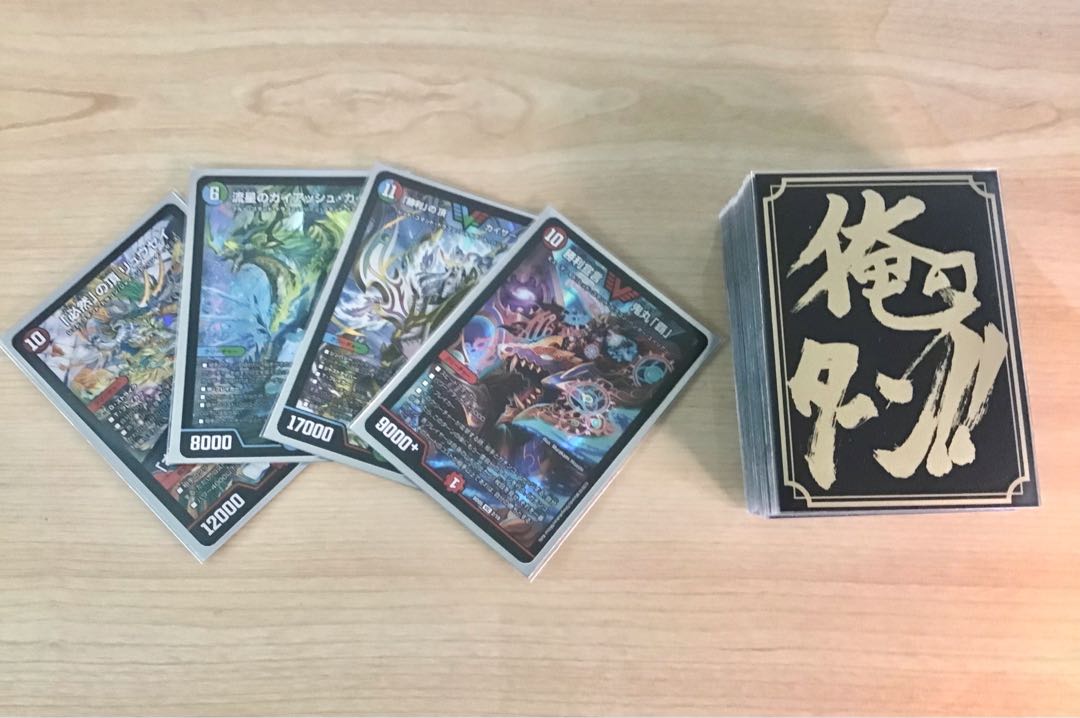 本格構築 【シータ『刃鬼』】 デッキ＆超次元＆二重スリーブ 《 流星のガイアッシュ・カイザー 「必然」の頂 リュウセイ 超神龍バイラス・カースド メンデルスゾーン ボルシャック栄光ルピア 勝利宣言 鬼丸「覇」 勝利の頂カイザー刃鬼 》 1枚