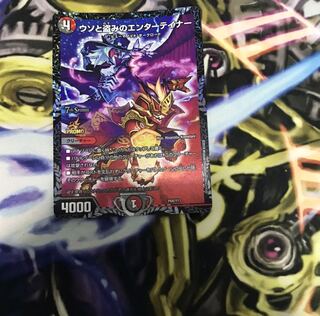 ウソと盗みのエンターテイナー