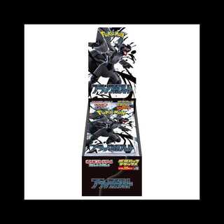 拡張パックデラックス「ブラックボルト」 未開封BOX  1BOX