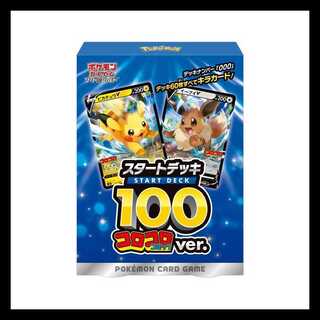 スタートデッキ100 コロコロコミックver 未開封BOX  1BOX