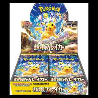 スカーレット&バイオレット 拡張パック「超電ブレイカー」 未開封BOX  1BOX