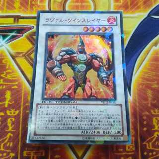 ラヴァル・ツインスレイヤー ウルトラレア JP003 1枚