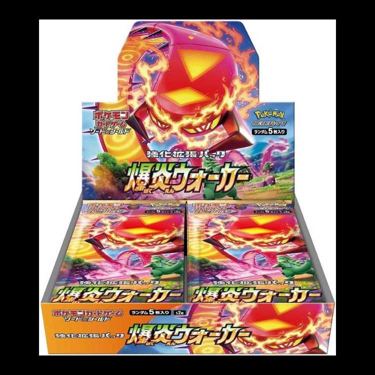爆炎ウォーカー 未開封BOX  1BOX