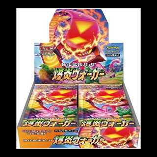 爆炎ウォーカー 未開封BOX  1BOX