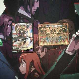 紅に染まりし者「王牙」｜クリムゾン・ビクトリー おまけ