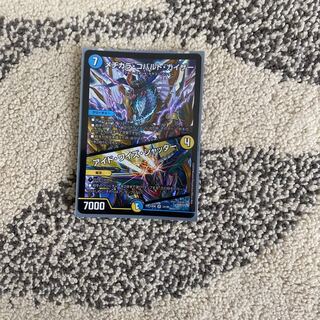 メヂカラ・コバルト・カイザー｜アイド・ワイズ・シャッター