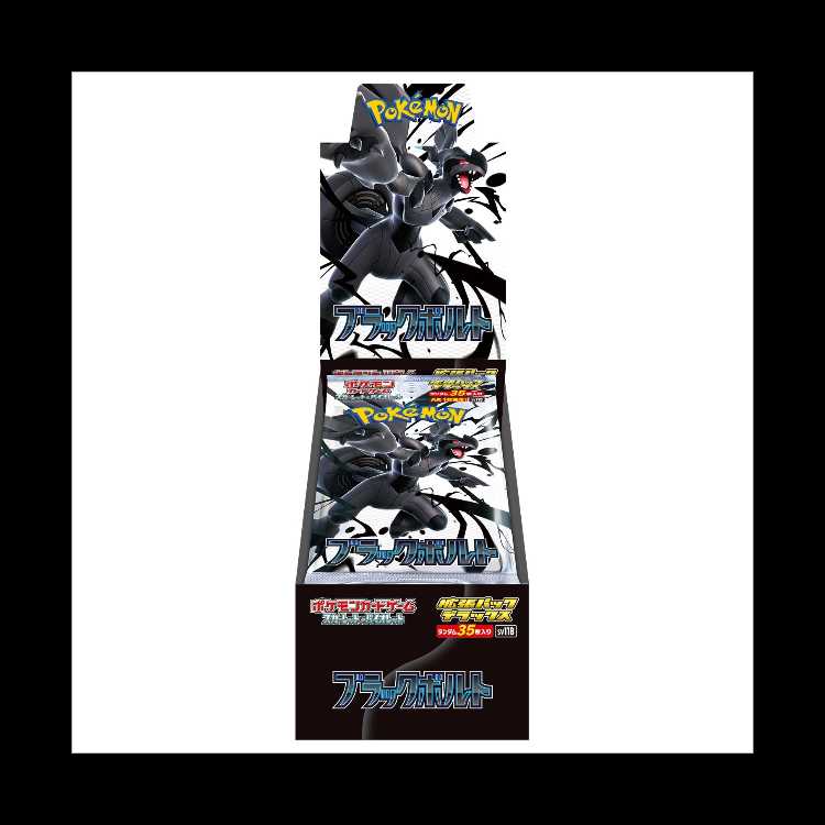 拡張パックデラックス「ブラックボルト」 未開封BOX  1BOX